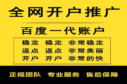 百度推广价格与效果关系：真实案例剖析