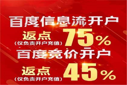 深度剖析：网络推广竞价如何助力教育行业